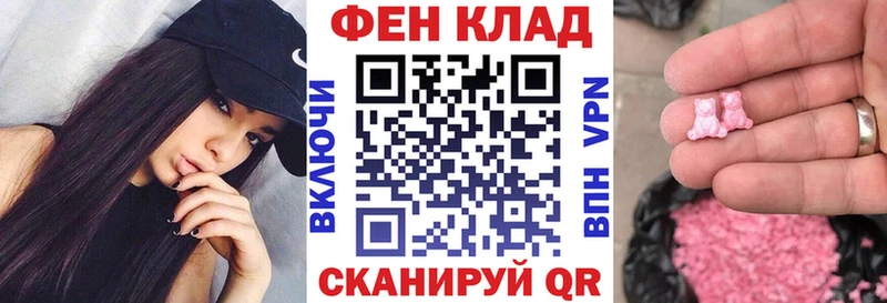 Купить  Ефремов  АМФ Premium 