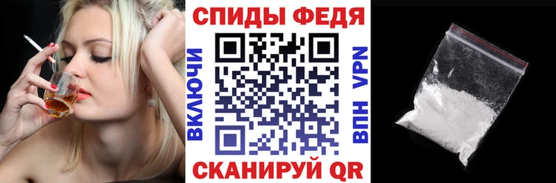 Амфетамин Premium Ефремов