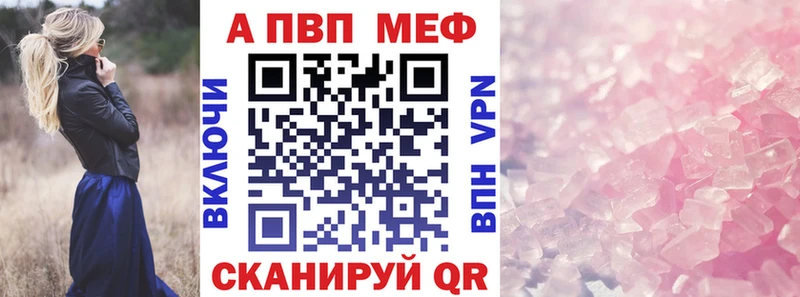 Купить закладки  Ефремов  A PVP Соль 