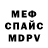 Amphetamine Розовый Jaksa MTB