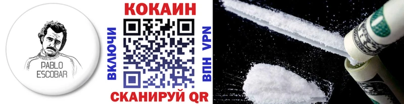 Cocaine Columbia  Купить  Ефремов 