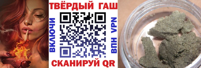 ГАШИШ ice o lator Купить где Ефремов