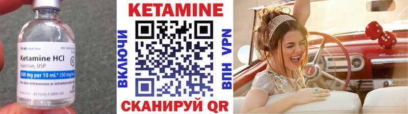 Купить  Ефремов  Кетамин ketamine 