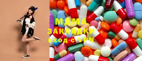 герыч Гусь-Хрустальный