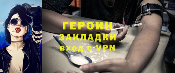 синтетический гашиш Горно-Алтайск