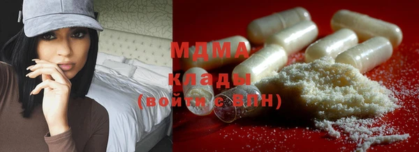 мдма Горнозаводск