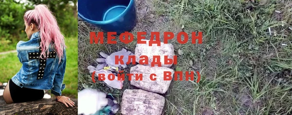 синтетический гашиш Горно-Алтайск