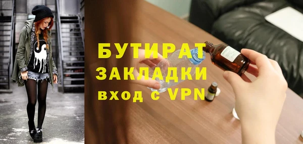 стафф Елабуга