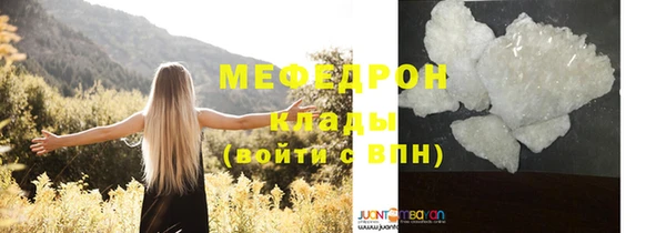 синтетический гашиш Горно-Алтайск