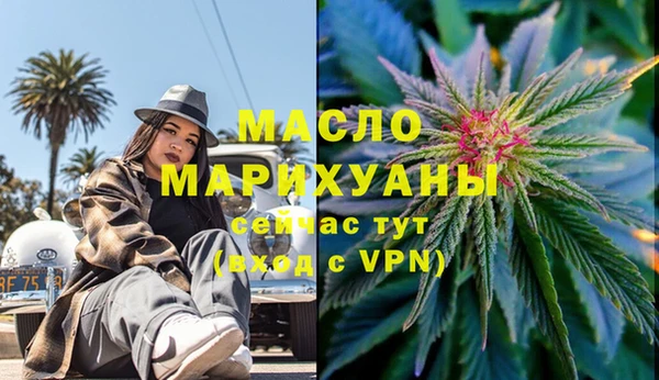 синтетический гашиш Горно-Алтайск