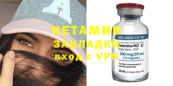 синтетический гашиш Горно-Алтайск