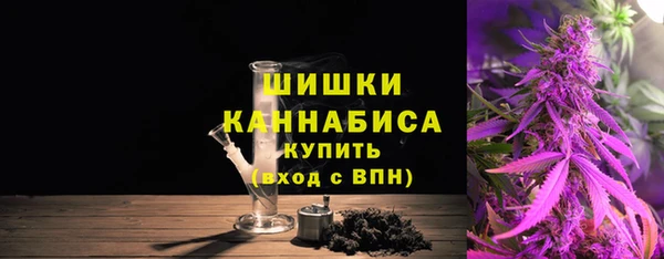 синтетический гашиш Горно-Алтайск