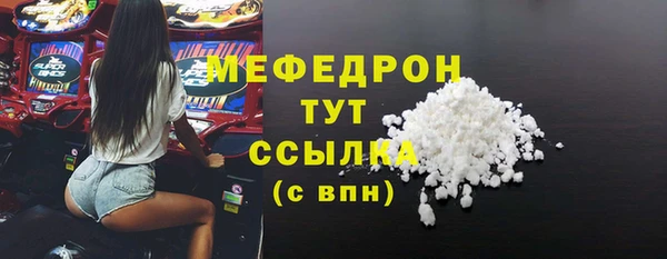 синтетический гашиш Горно-Алтайск