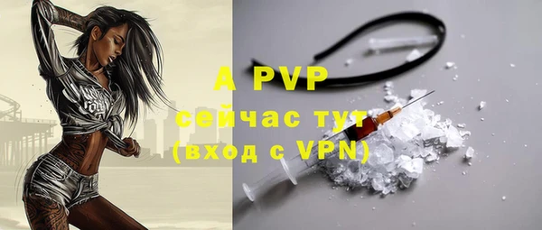 синтетический гашиш Горно-Алтайск