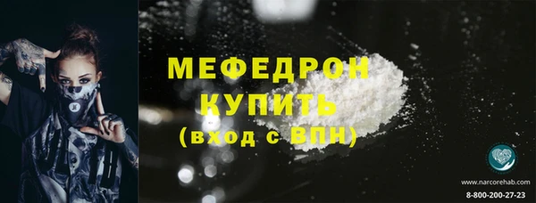 винт Горняк