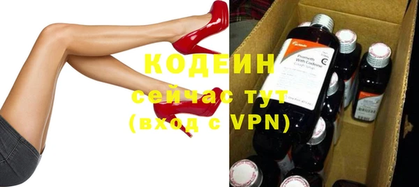 винт Горняк