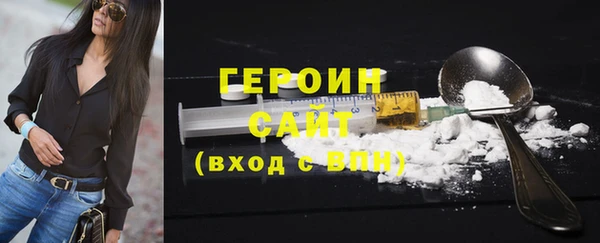 мдма Заволжье
