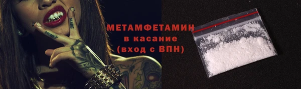 мдма Горнозаводск