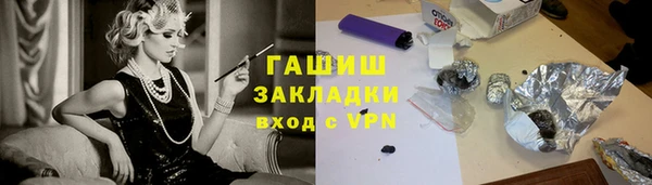 синтетический гашиш Горно-Алтайск
