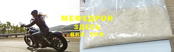 бошки Ельня