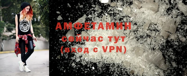 синтетический гашиш Горно-Алтайск