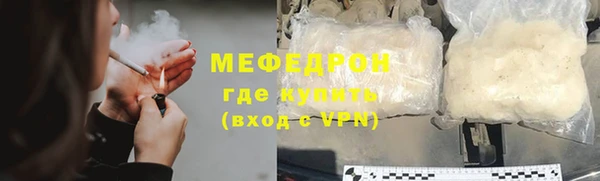 мдма Горнозаводск