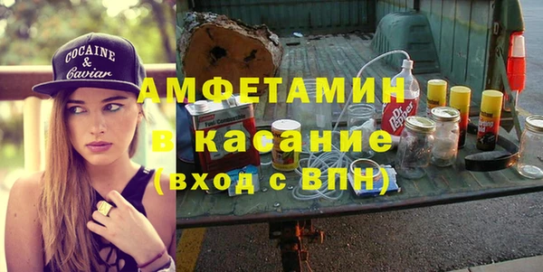 синтетический гашиш Горно-Алтайск