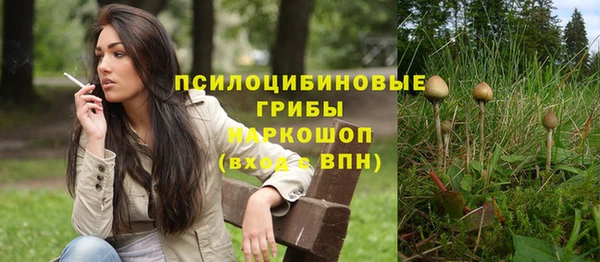 бутик Заводоуковск