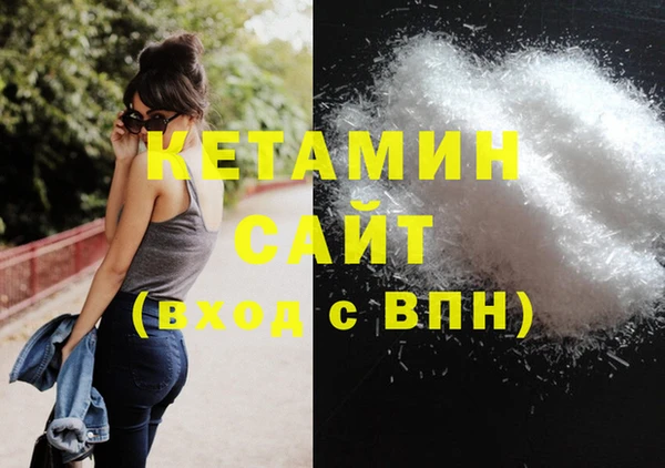 синтетический гашиш Горно-Алтайск