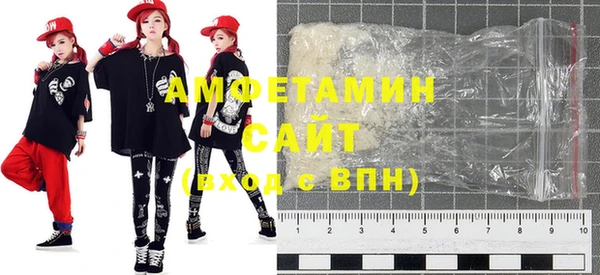 синтетический гашиш Горно-Алтайск