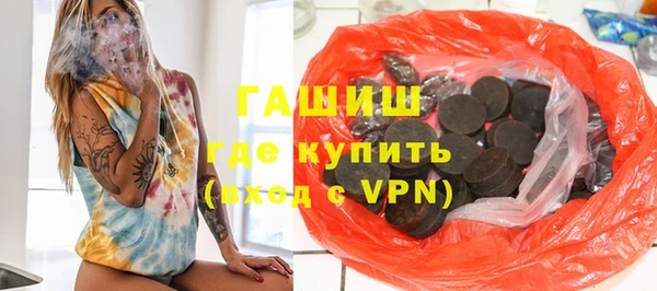 синтетический гашиш Горно-Алтайск