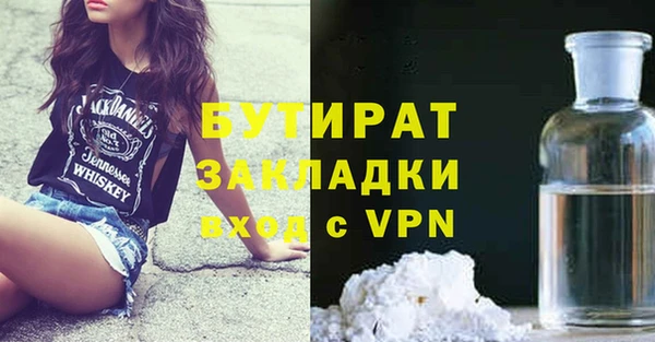 мдма Горнозаводск