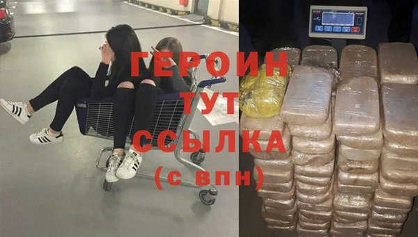 мдма Горнозаводск