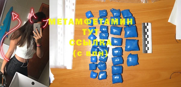 мдма Заволжье