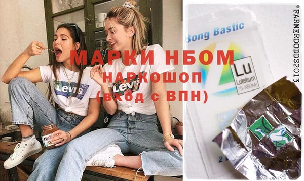 мдма Горнозаводск