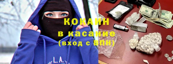 синтетический гашиш Горно-Алтайск