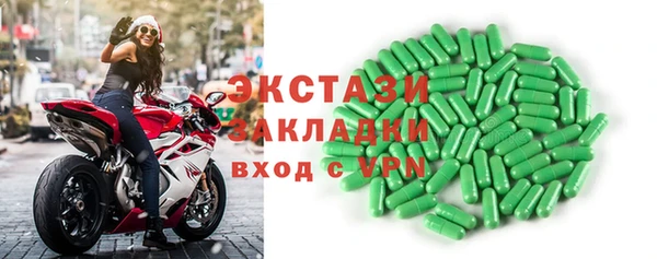 мдма Горнозаводск