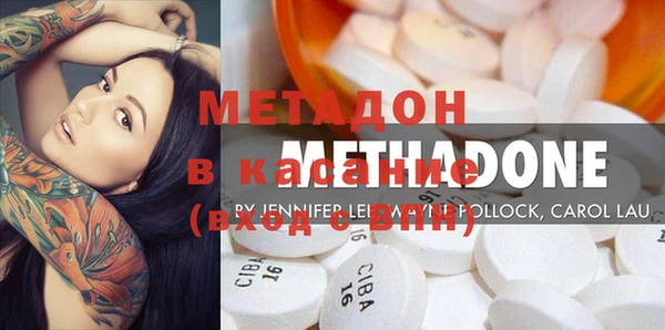 мдма Заволжье