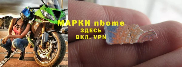 мдма Горнозаводск