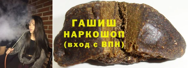 бутик Заводоуковск