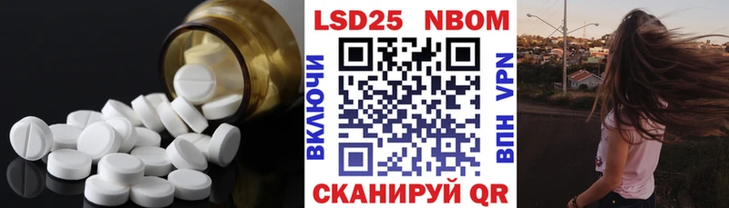 Купить закладки  Ефремов  LSD-25 экстази кислота 
