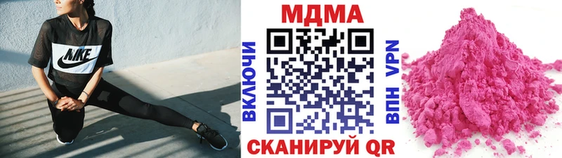 МДМА молли  Купить где  Ефремов 