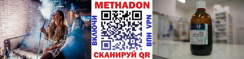 Купить  Ефремов  МЕТАДОН мёд 
