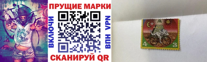 Марки 25I-NBOMe 1,8мг  Купить закладки  Ефремов 